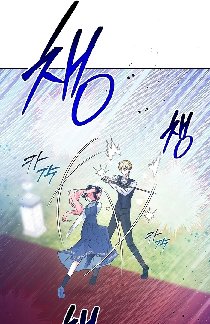 I Will Personally Revise This Life Chapter 5 - page 39