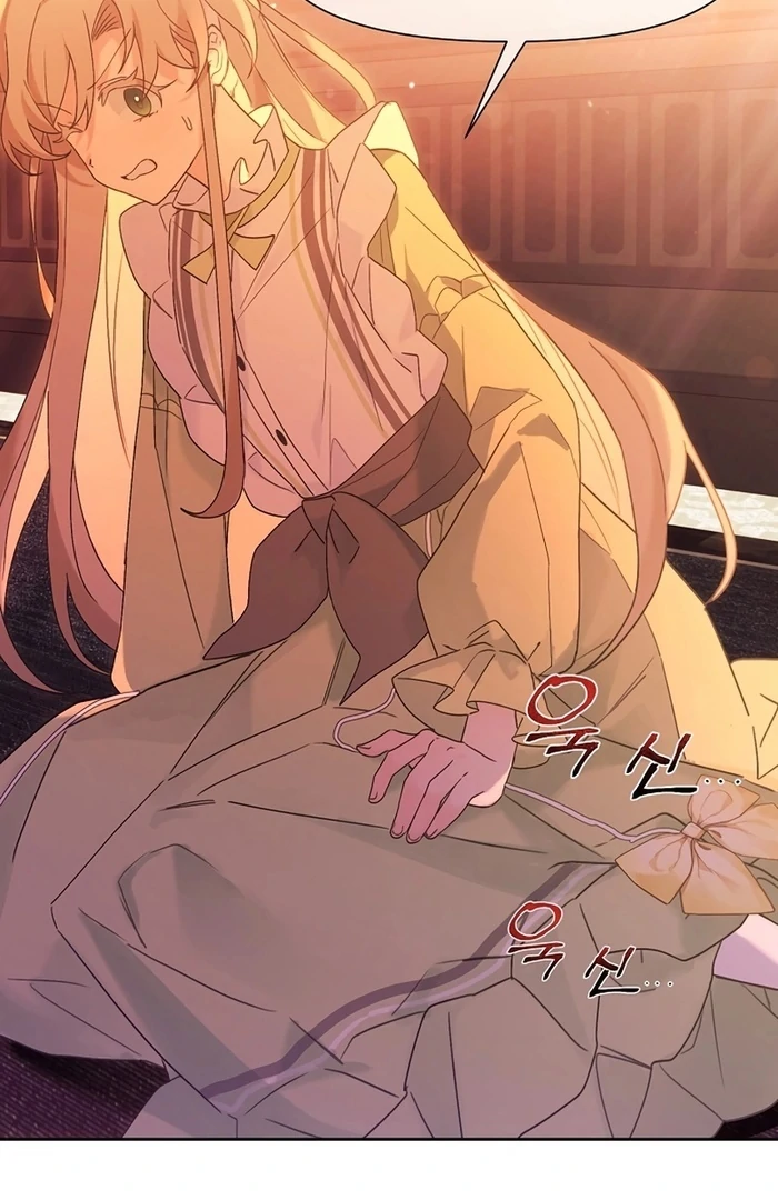 I Will Personally Revise This Life Chapter 7 - page 24