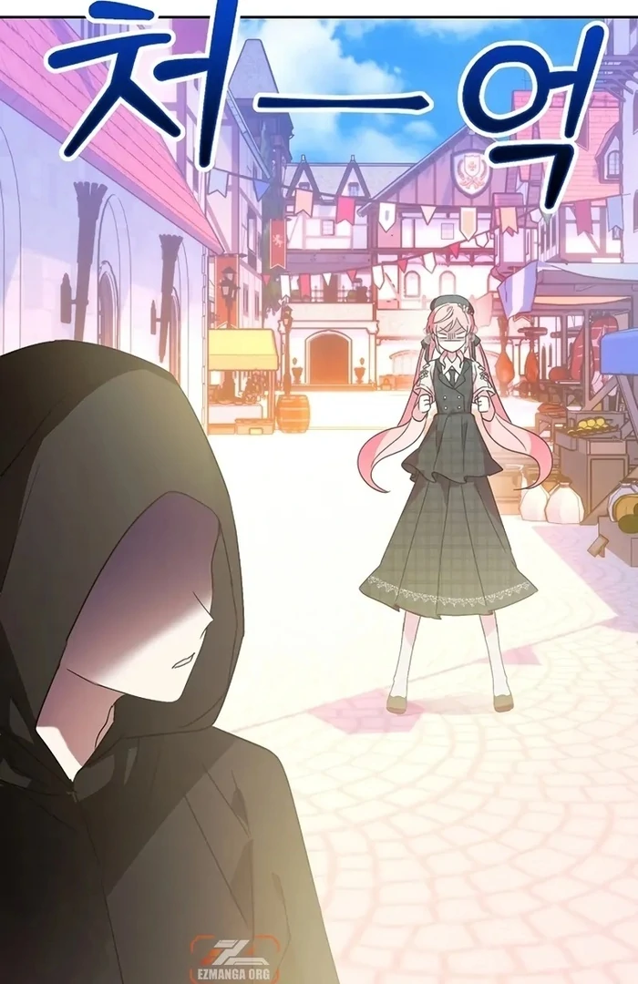 I Will Personally Revise This Life Chapter 8 - page 50