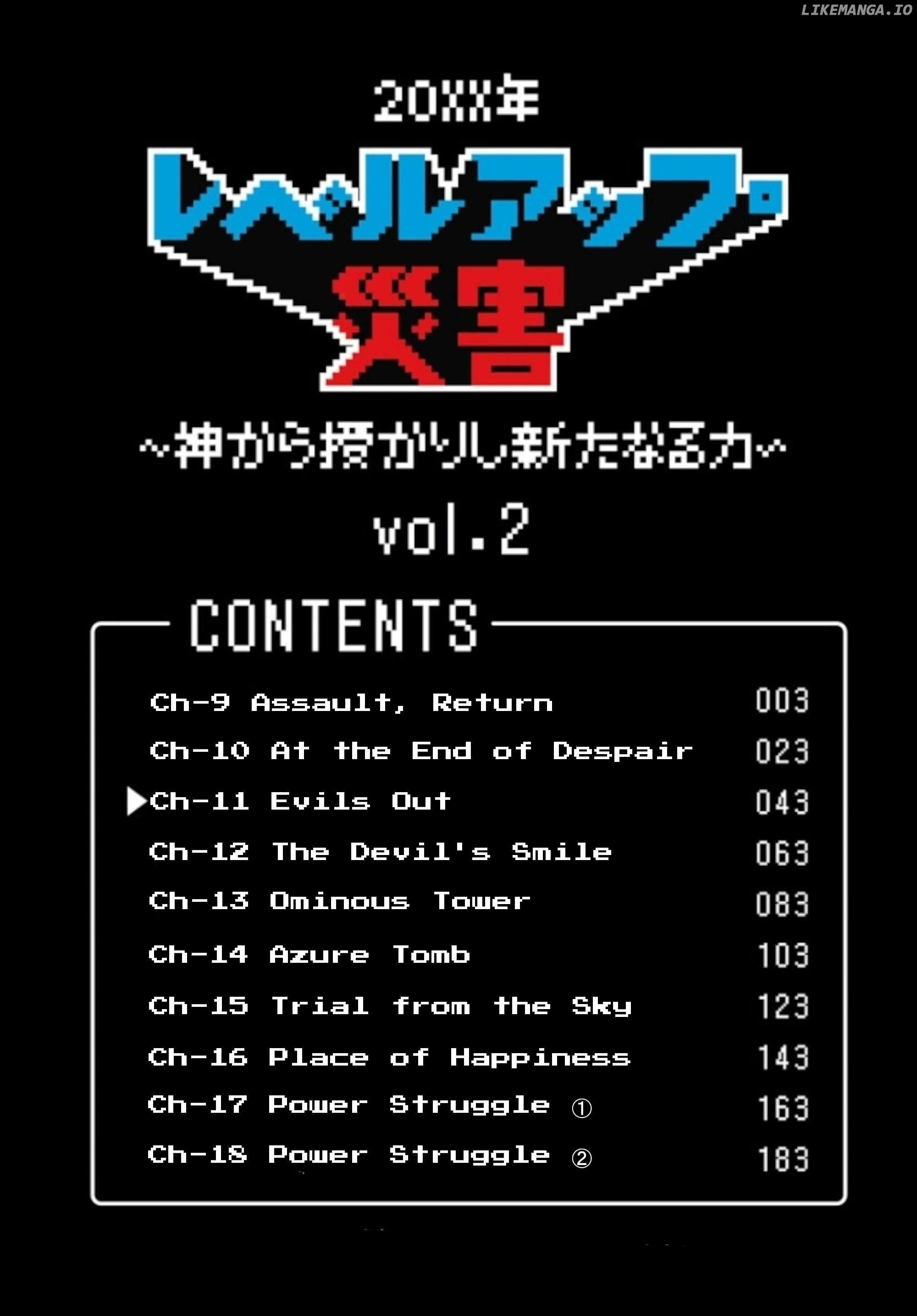 20xx-nen Level Up Saigai: Kami Kara Sazukarishi Arata Naru Chikara Chapter 11 - page 5