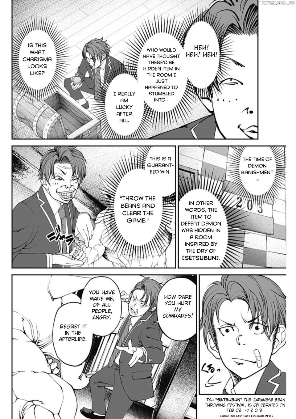 20xx-nen Level Up Saigai: Kami Kara Sazukarishi Arata Naru Chikara Chapter 11 - page 8