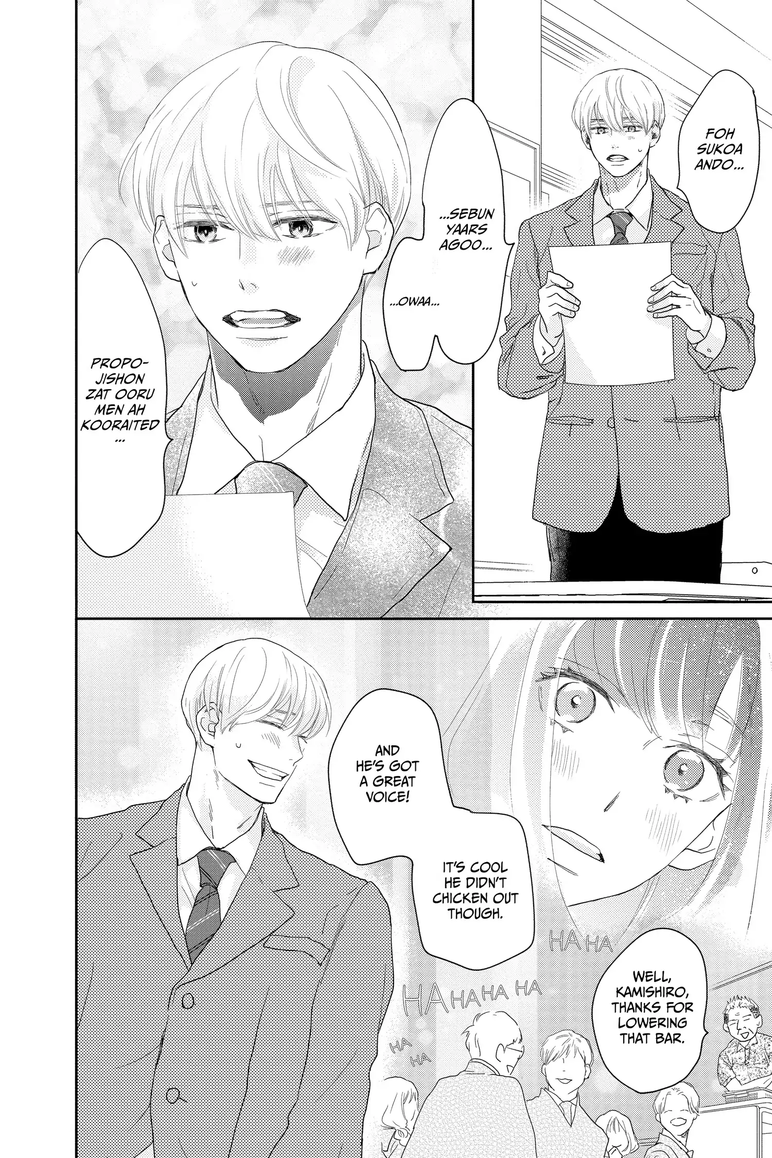 A Star Brighter than the Sun Chapter 8 - page 12