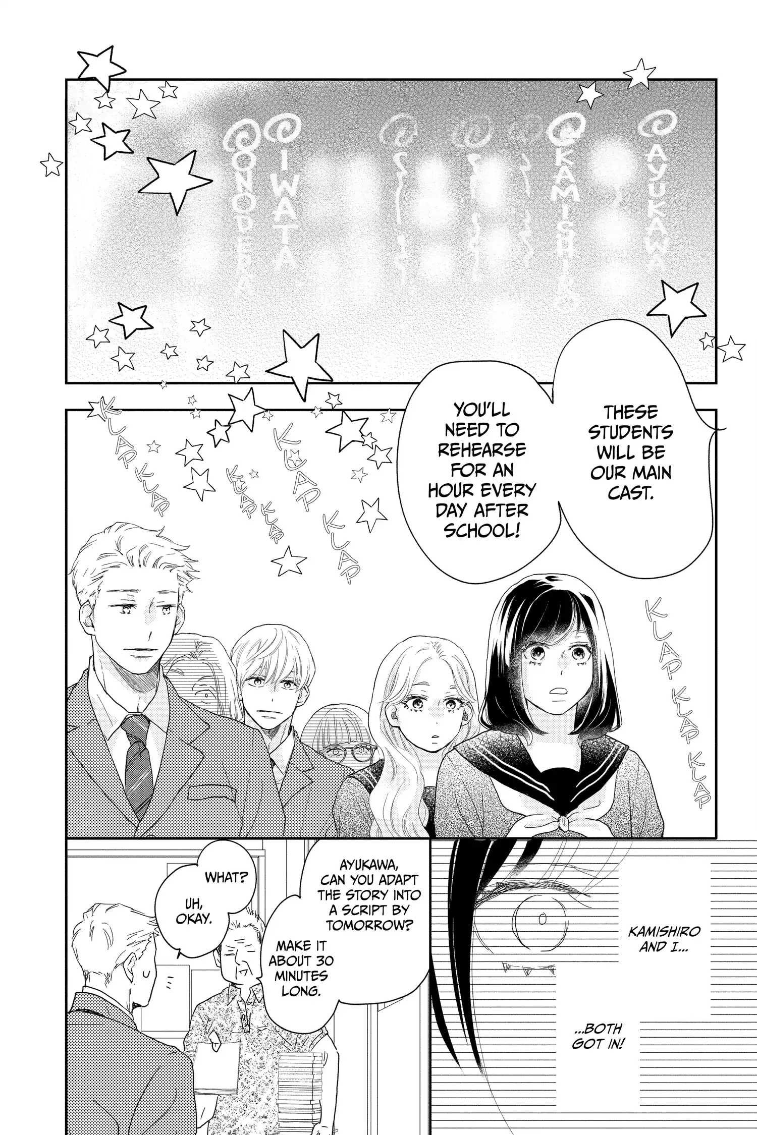 A Star Brighter than the Sun Chapter 8 - page 14