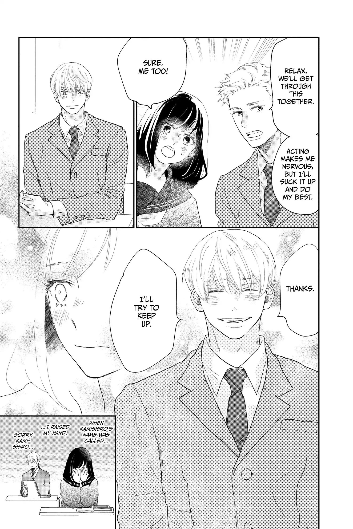 A Star Brighter than the Sun Chapter 8 - page 17