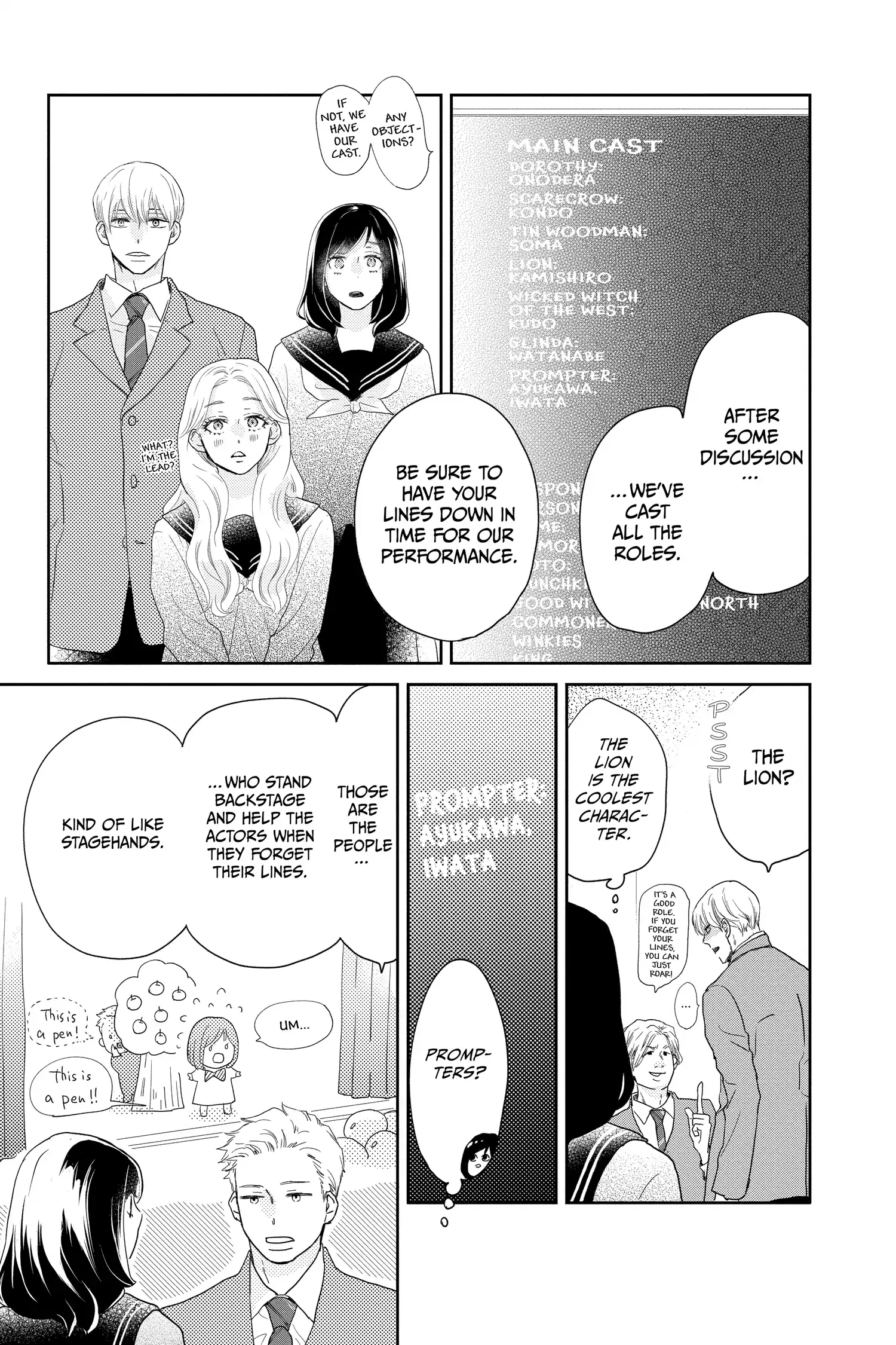 A Star Brighter than the Sun Chapter 8 - page 19