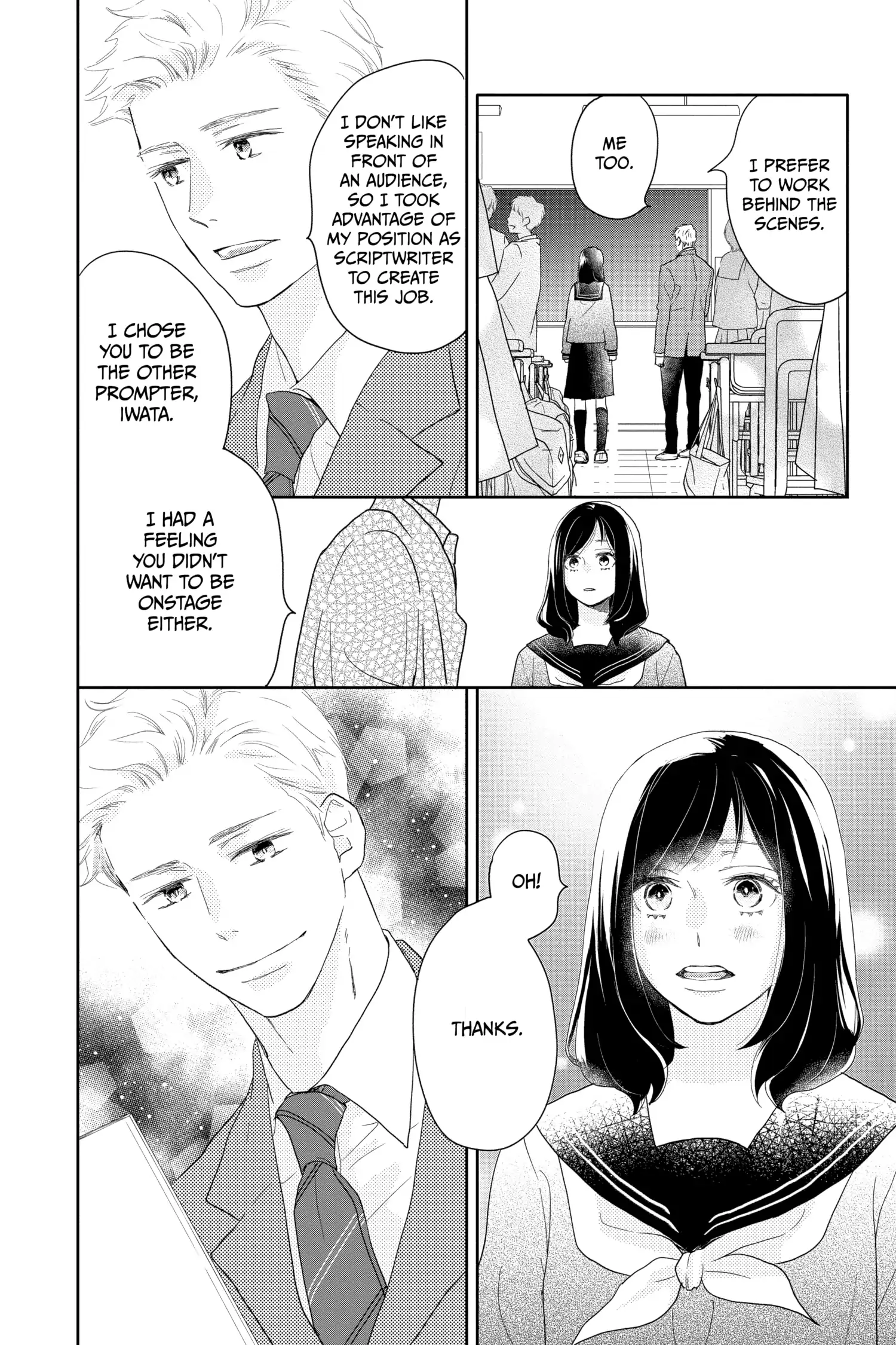 A Star Brighter than the Sun Chapter 8 - page 20