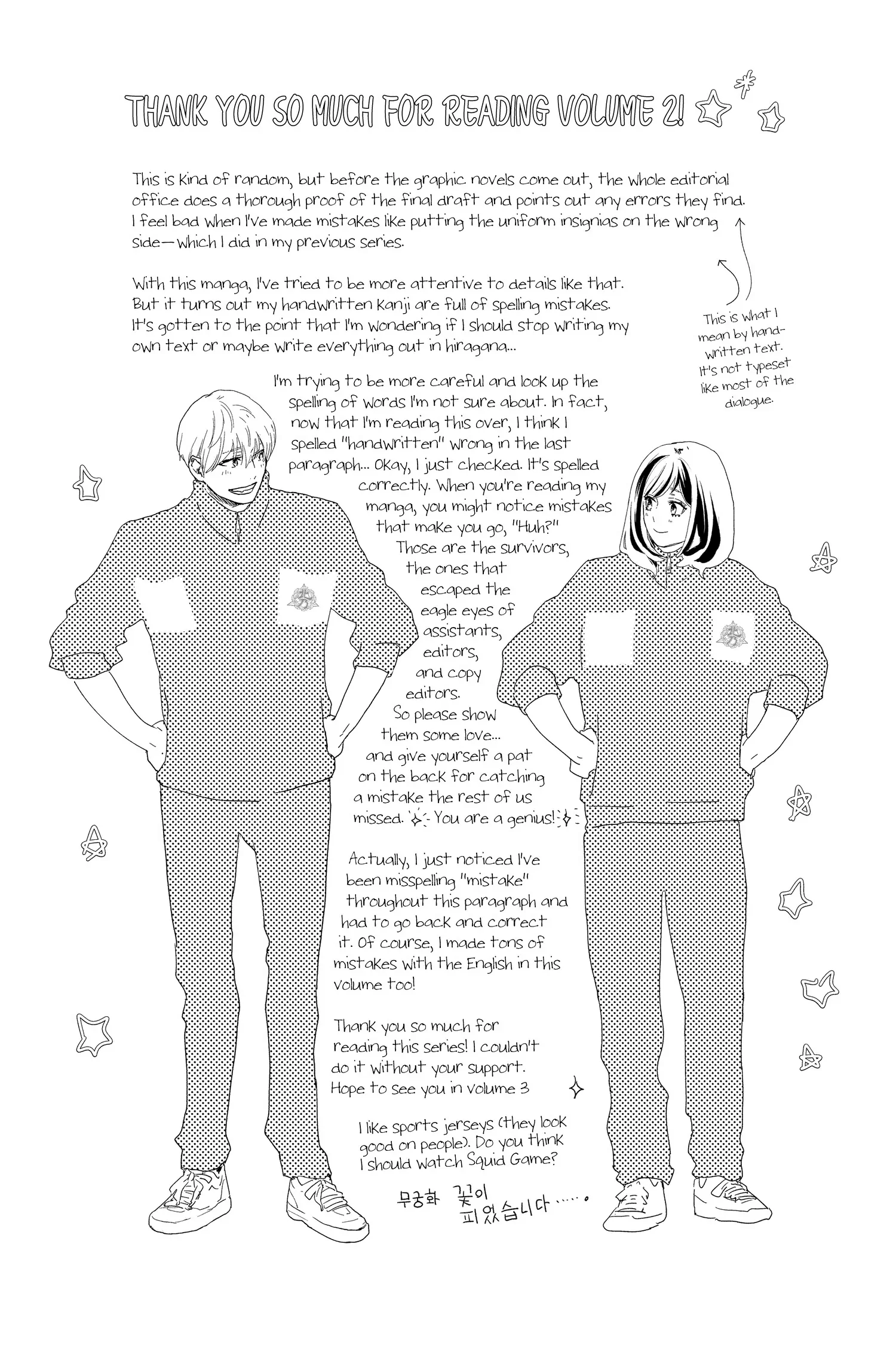 A Star Brighter than the Sun Chapter 8 - page 47