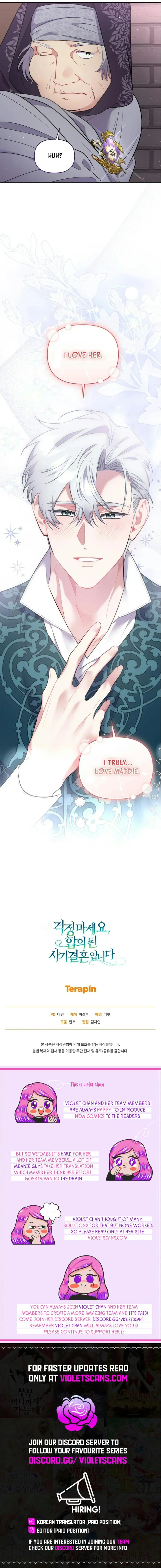 Don’t Worry, We Both Agreed to this Fraudulent Marriage Chapter 30 - page 16