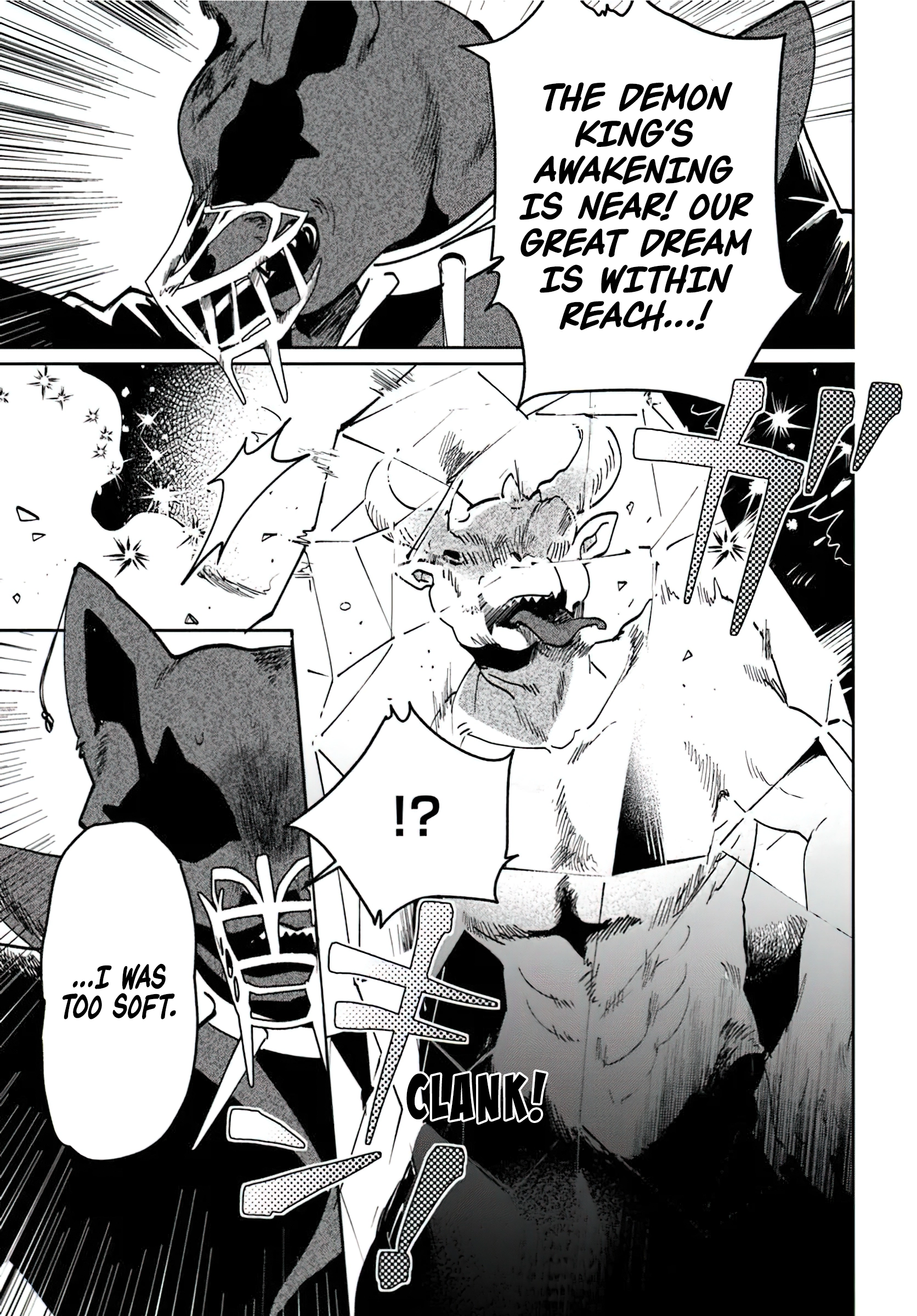 The Return of the Corpse King Chapter 5.1 - page 15