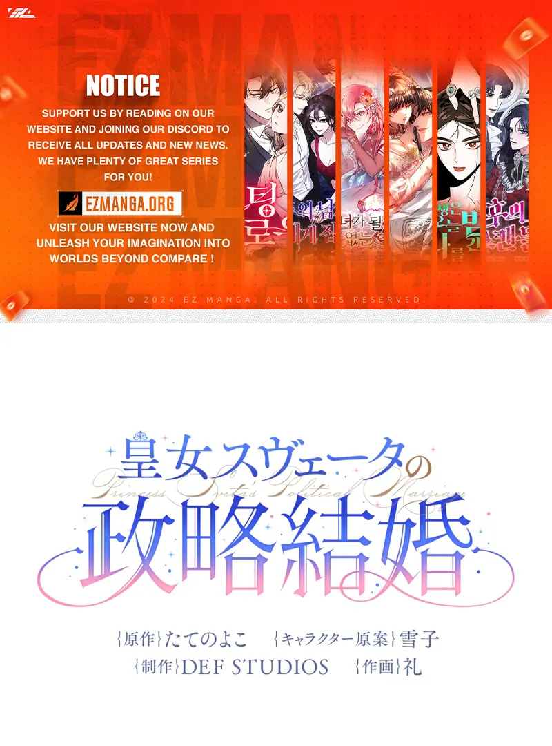 Princess Sveta’s Political Marriage Chapter 24 - page 1