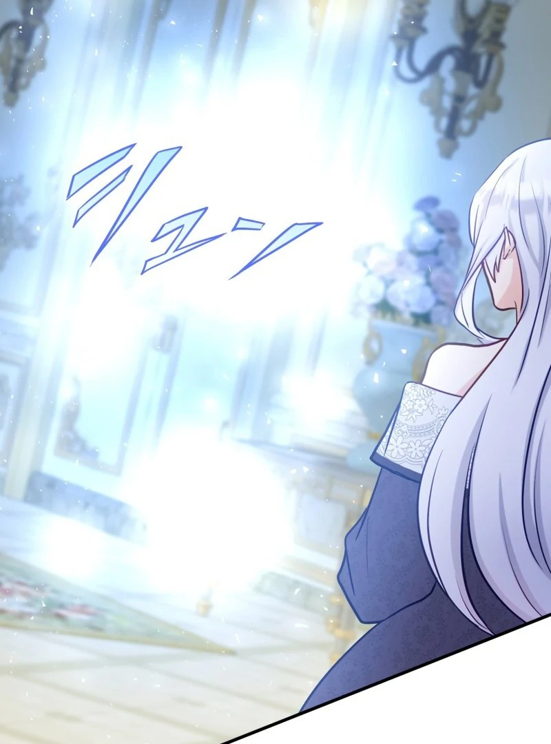 Princess Sveta’s Political Marriage Chapter 24 - page 66