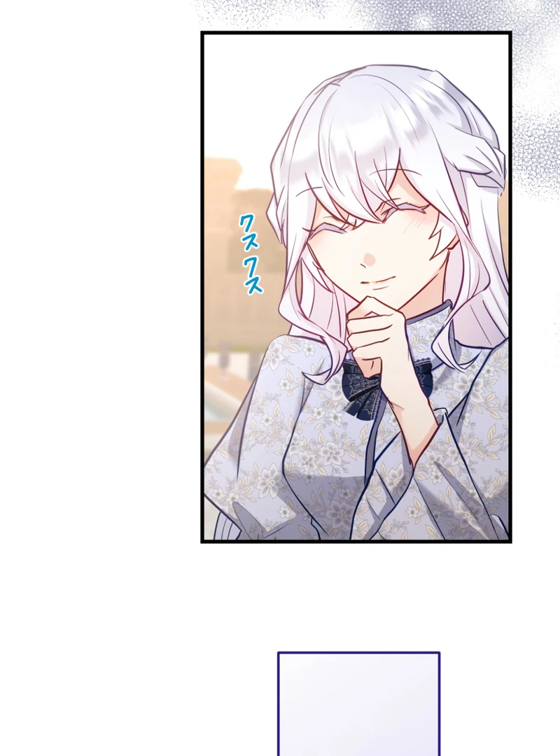 Princess Sveta’s Political Marriage Chapter 25 - page 89