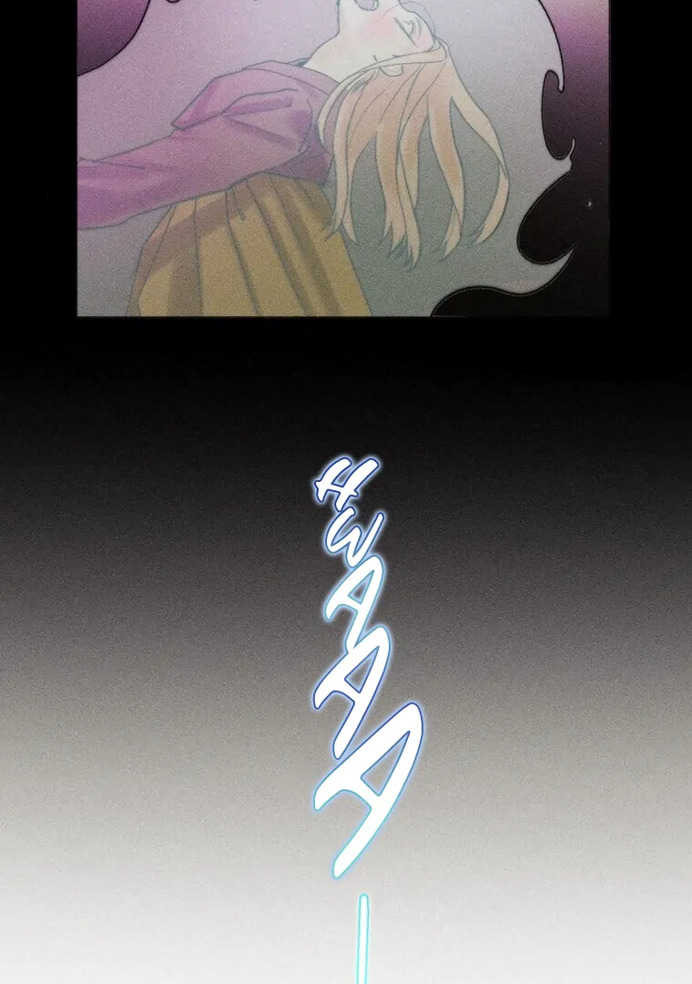 They Say Goblins Don't Know How To Cry Chapter 21 - page 17