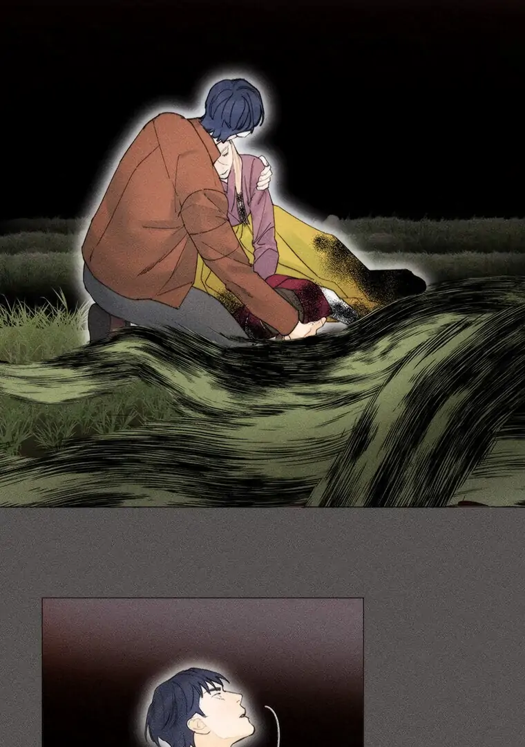 They Say Goblins Don't Know How To Cry Chapter 22 - page 17