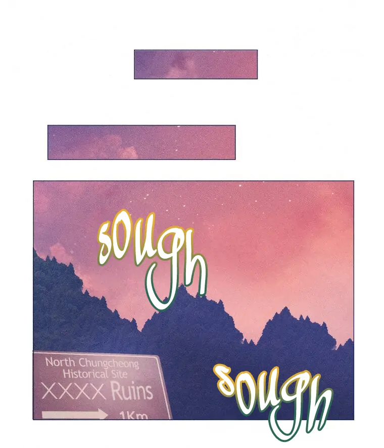 They Say Goblins Don't Know How To Cry Chapter 25 - page 27