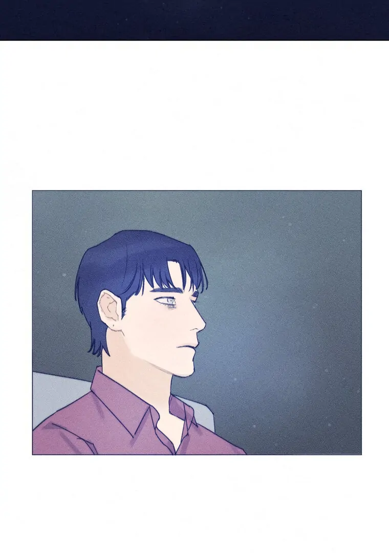 They Say Goblins Don't Know How To Cry Chapter 25 - page 5