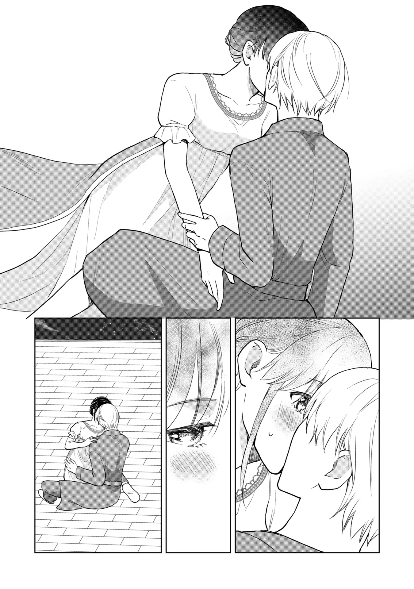 Do You Regret Our Marriage? Chapter 36 - page 1
