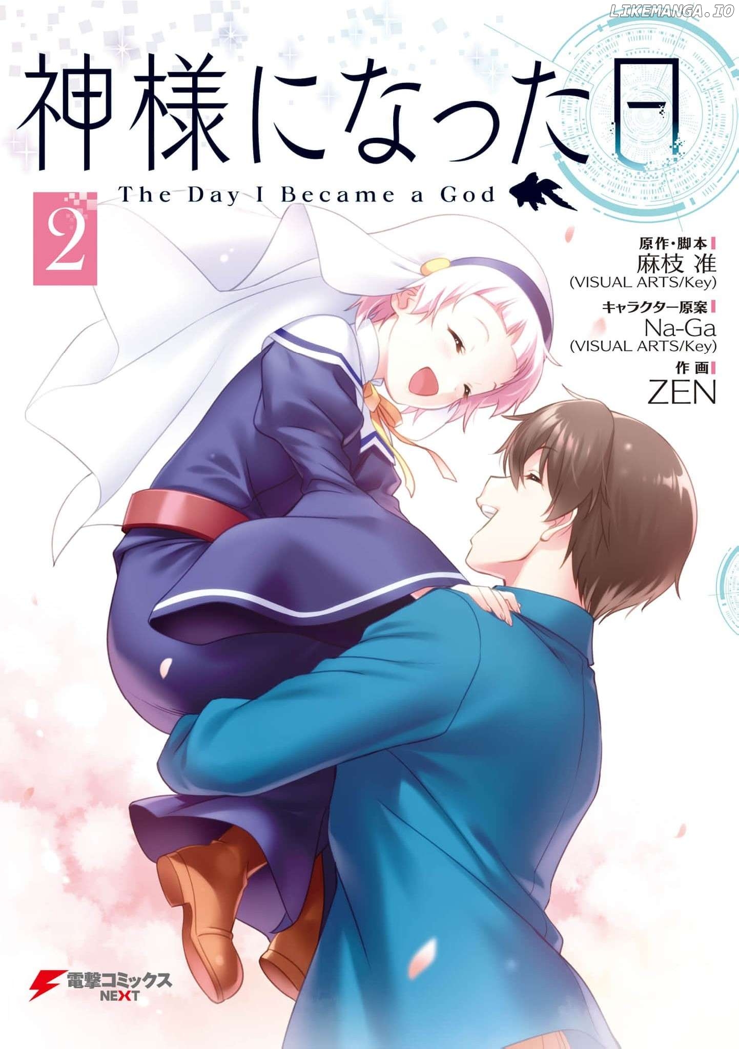 Kamisama ni Natta Hi Chapter 8 - page 2