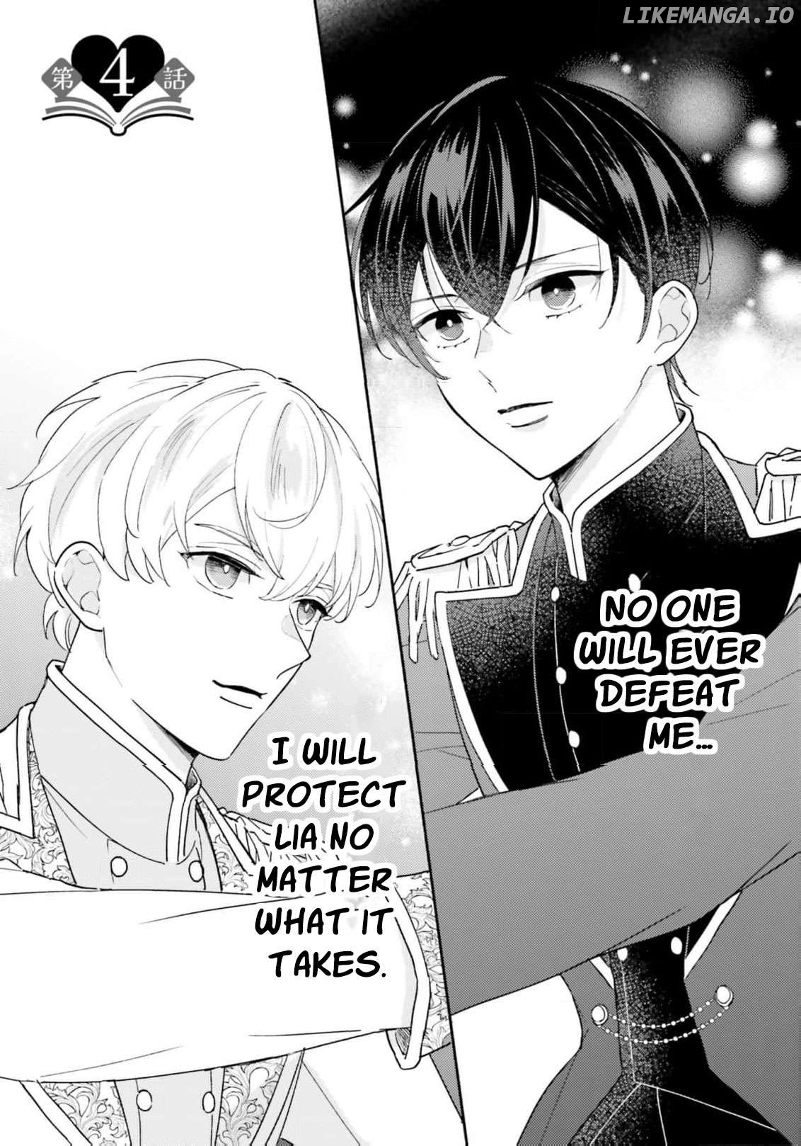 Akuyaku wo Yametara Gitei ni Dekiaisaremashita Chapter 4 - page 3