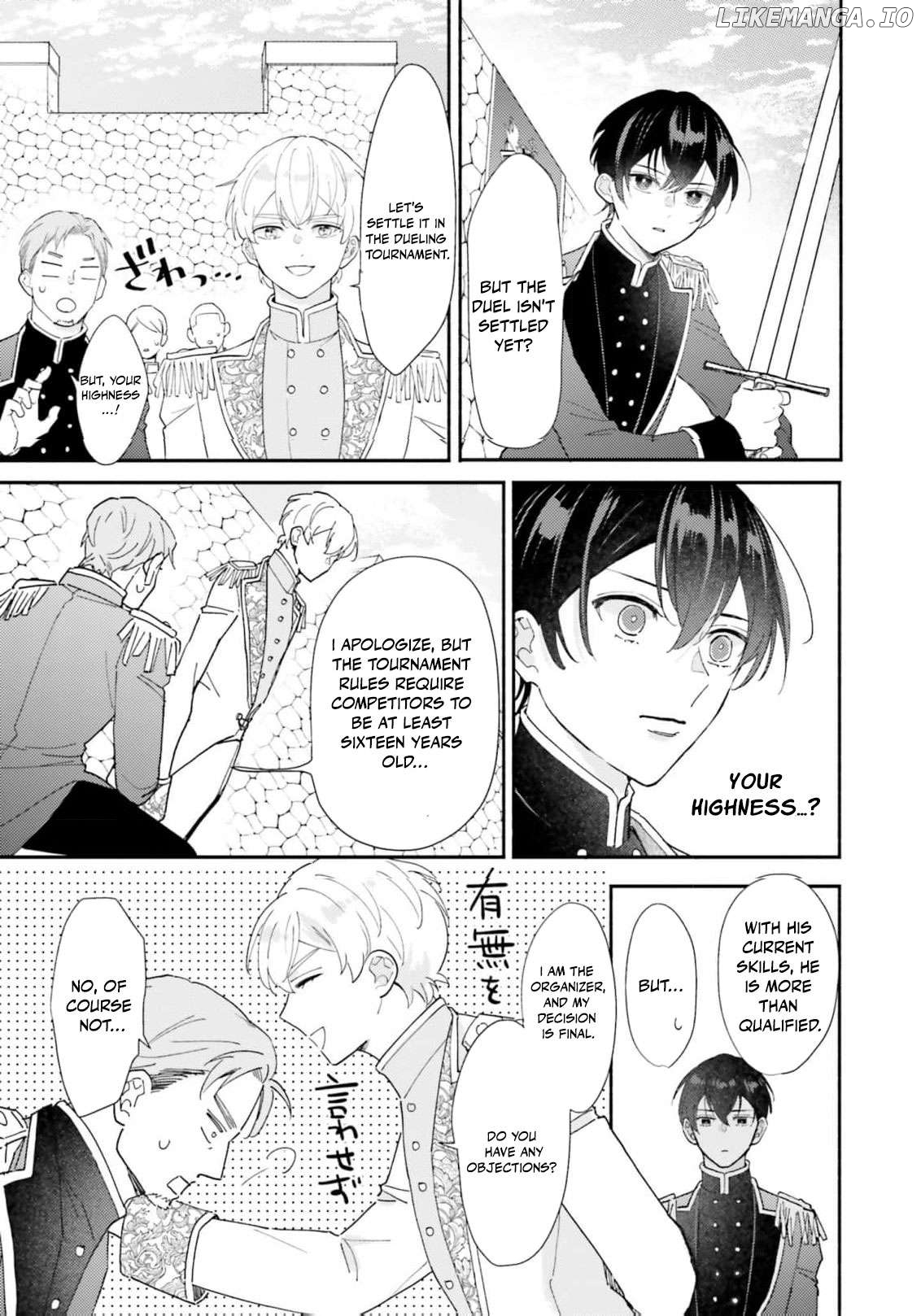 Akuyaku wo Yametara Gitei ni Dekiaisaremashita Chapter 4 - page 5