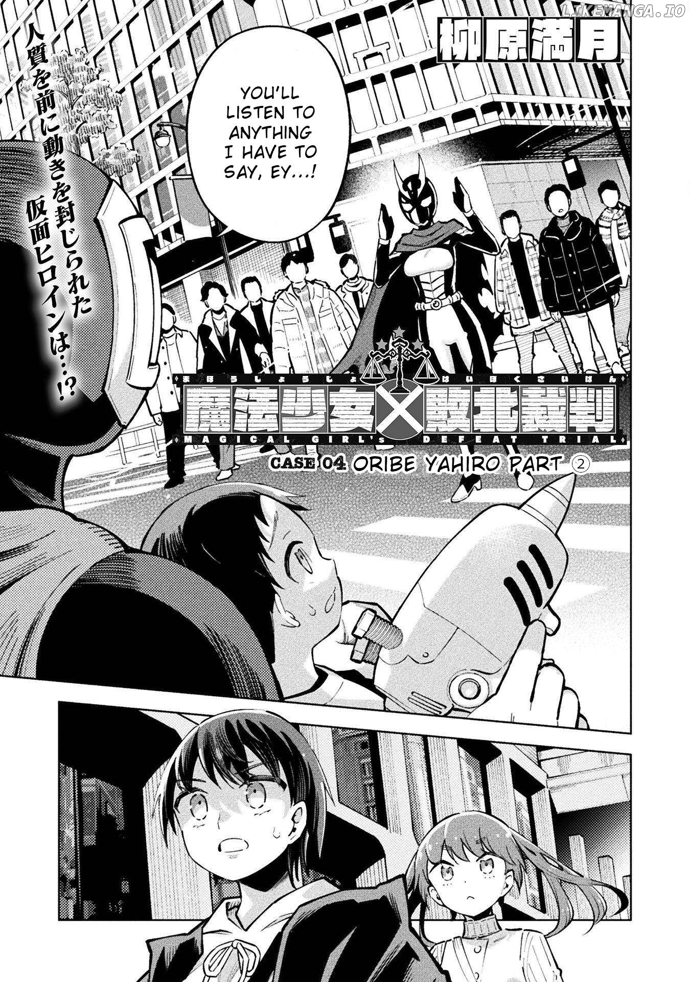 Magical Girl's Defeat Trial Chapter 9 - page 1