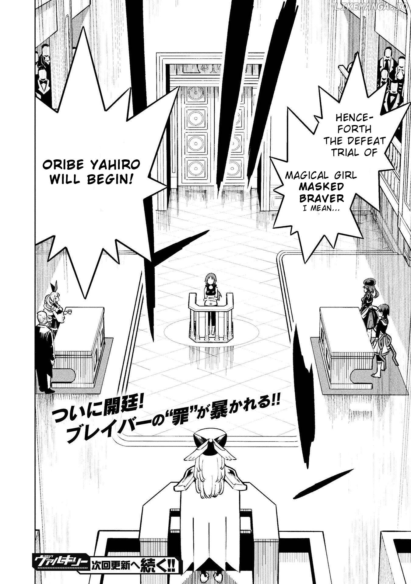 Magical Girl's Defeat Trial Chapter 9 - page 25