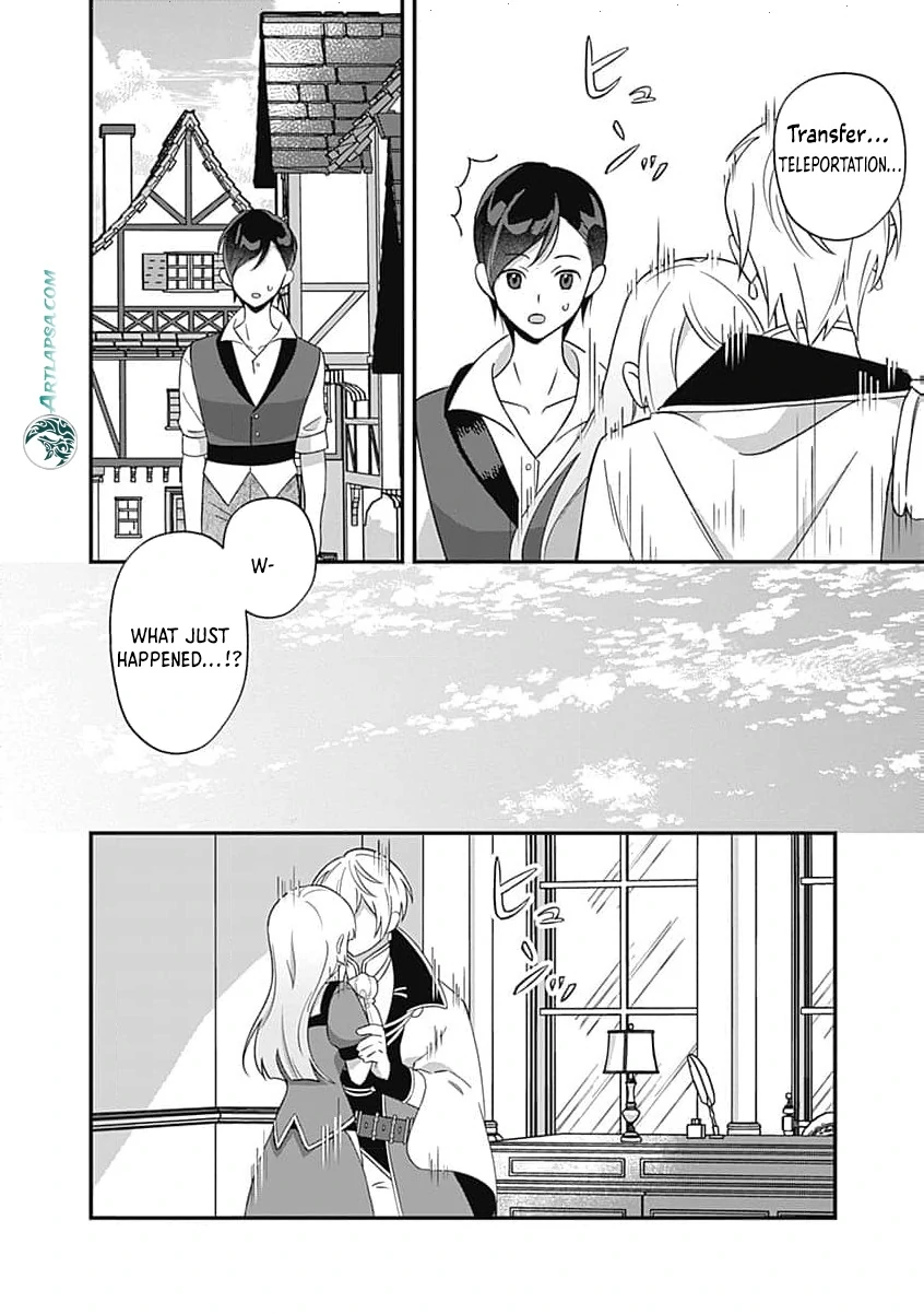 Moto seijo hiroin no watashi, zokuhende wa mobunanoni zen sutētasu (kō kando o fukumu) ga kansuto shite iru ndesuga Chapter 7 - page 14