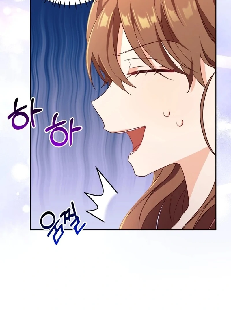 I'm Done Being Your Best Friend Chapter 10 - page 123