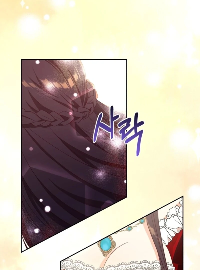 I'm Done Being Your Best Friend Chapter 10 - page 91