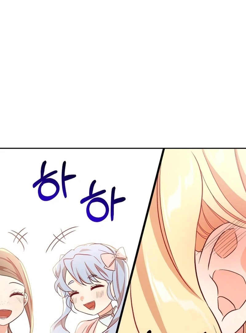 I'm Done Being Your Best Friend Chapter 11 - page 35