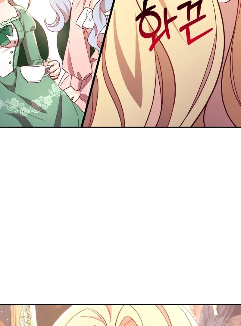 I'm Done Being Your Best Friend Chapter 11 - page 36