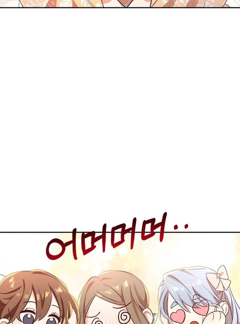 I'm Done Being Your Best Friend Chapter 11 - page 42