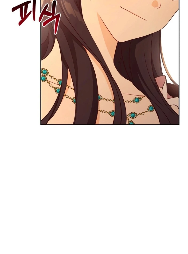 I'm Done Being Your Best Friend Chapter 11 - page 53