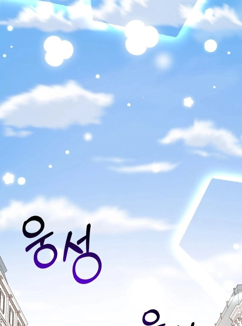 I'm Done Being Your Best Friend Chapter 11 - page 76