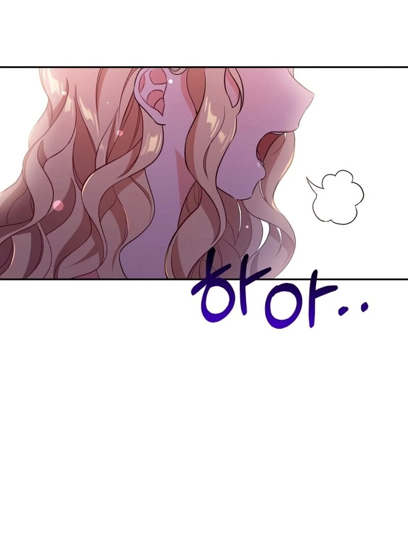 I'm Done Being Your Best Friend Chapter 11 - page 8