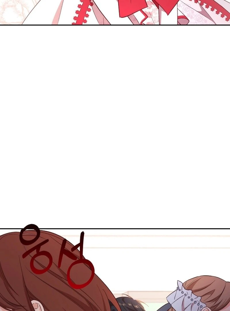 I'm Done Being Your Best Friend Chapter 11 - page 95