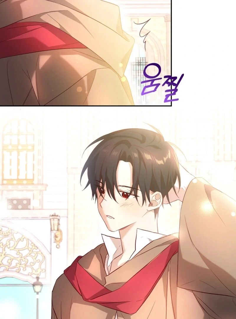 I'm Done Being Your Best Friend Chapter 12 - page 13