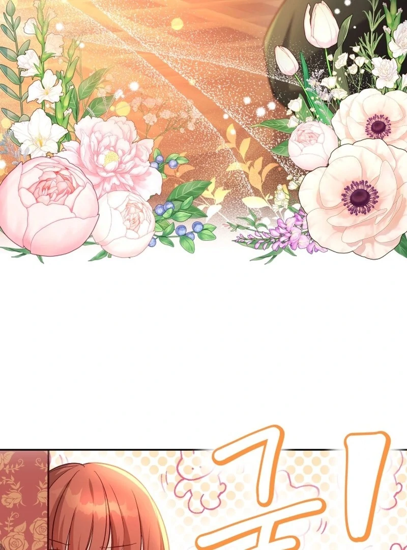 I'm Done Being Your Best Friend Chapter 12 - page 25