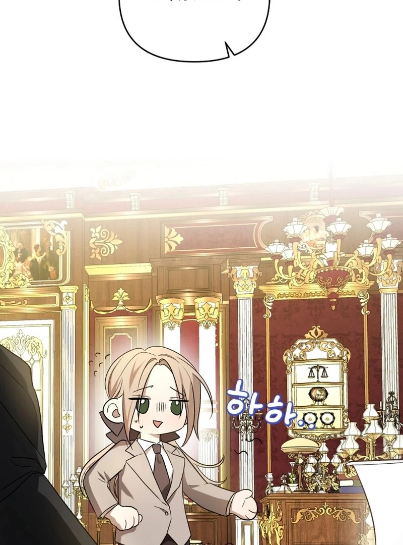 I'm Done Being Your Best Friend Chapter 12 - page 50