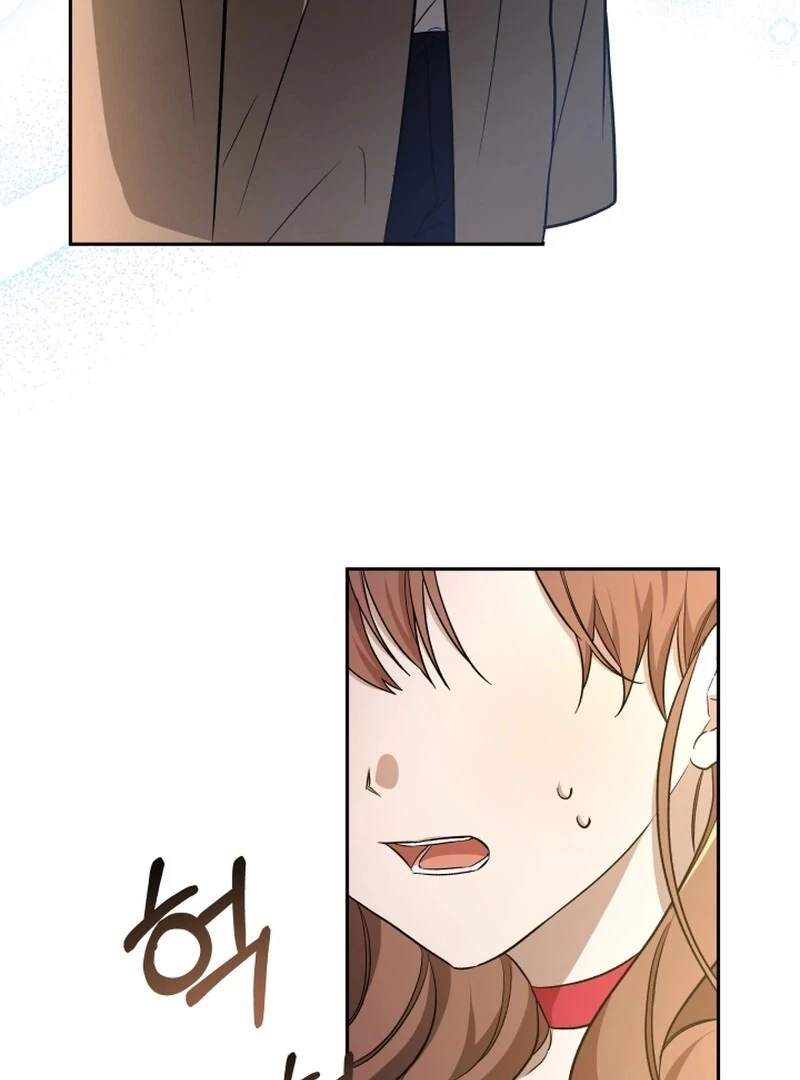 I'm Done Being Your Best Friend Chapter 12 - page 71