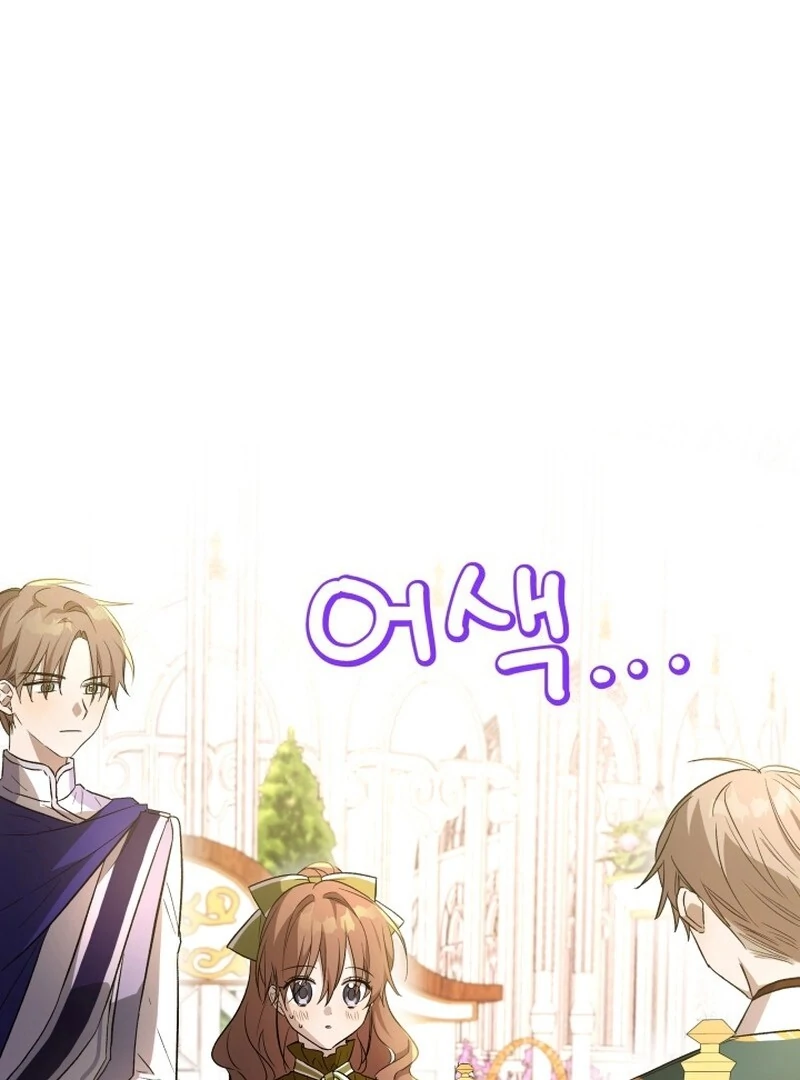 I'm Done Being Your Best Friend Chapter 12 - page 93