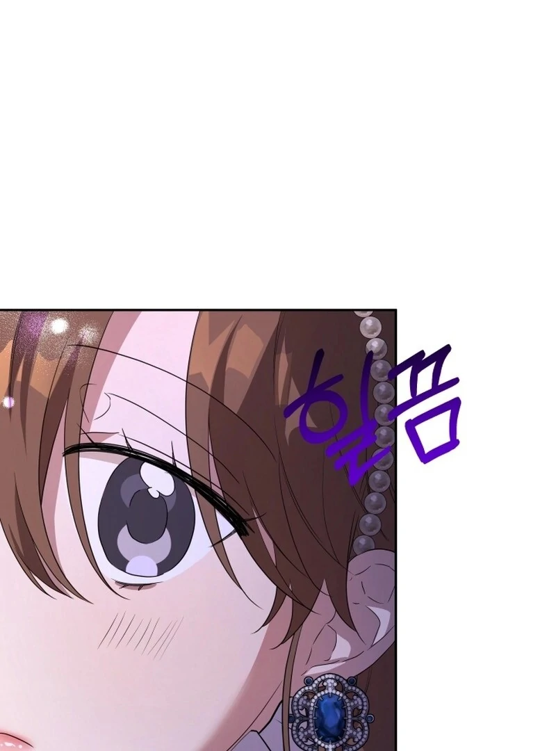 I'm Done Being Your Best Friend Chapter 13 - page 100