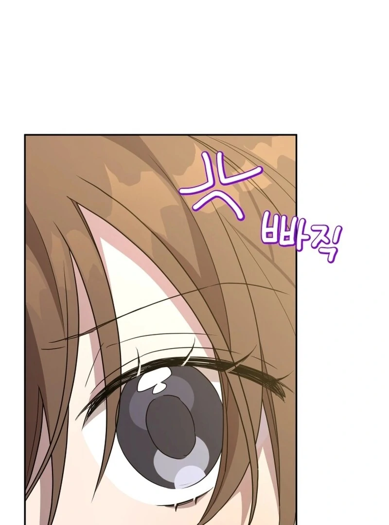 I'm Done Being Your Best Friend Chapter 13 - page 11