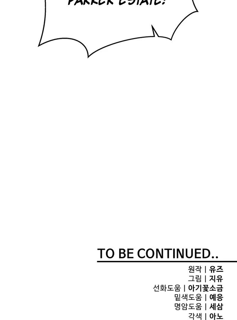 I'm Done Being Your Best Friend Chapter 13 - page 121