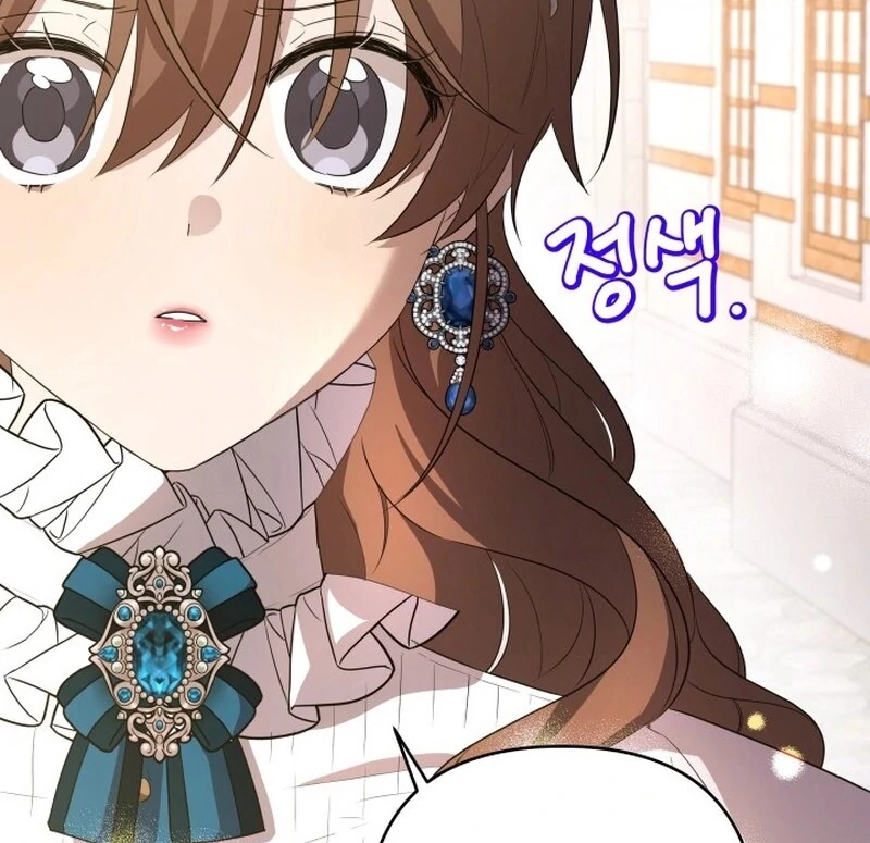 I'm Done Being Your Best Friend Chapter 13 - page 47