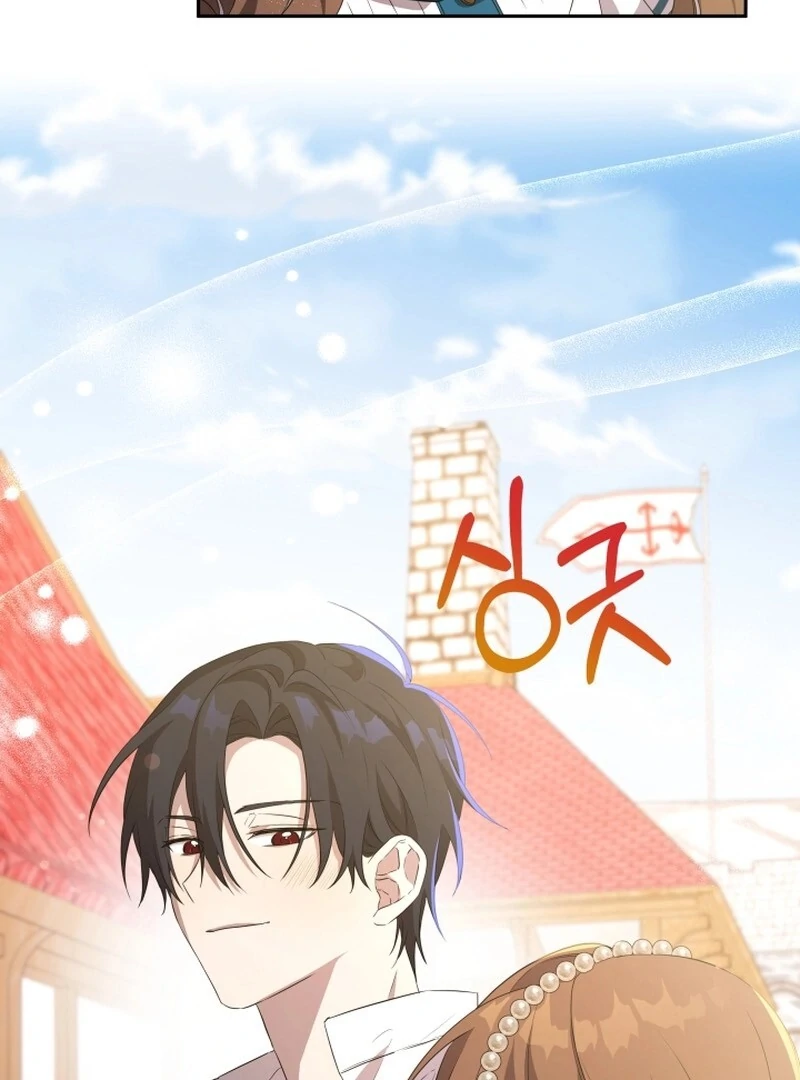 I'm Done Being Your Best Friend Chapter 13 - page 5