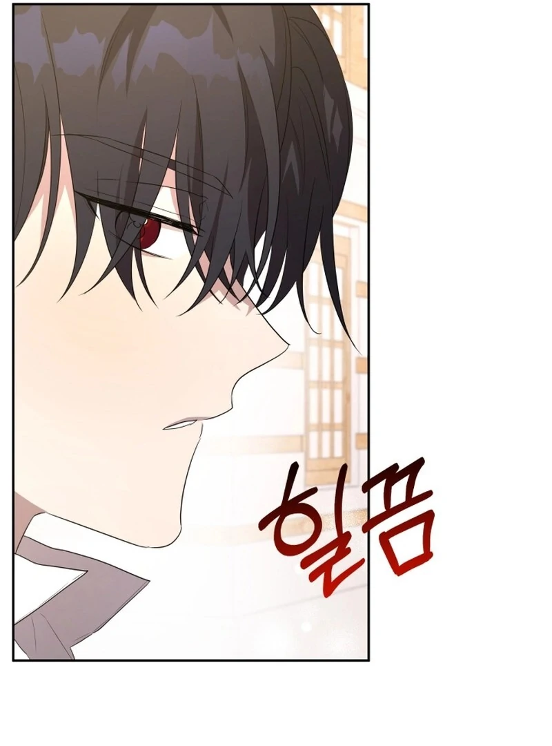 I'm Done Being Your Best Friend Chapter 13 - page 67