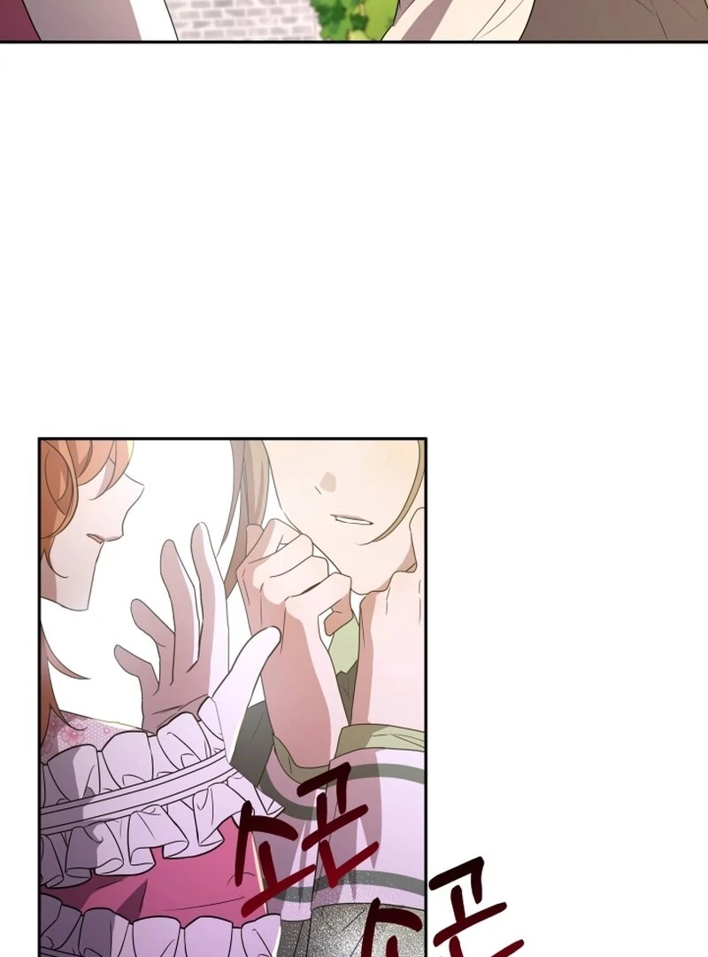 I'm Done Being Your Best Friend Chapter 13 - page 69