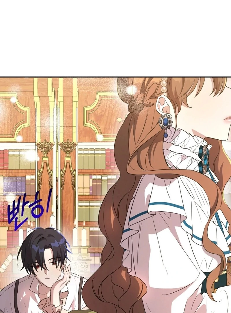 I'm Done Being Your Best Friend Chapter 13 - page 77