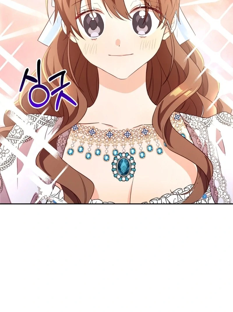 I'm Done Being Your Best Friend Chapter 9 - page 105